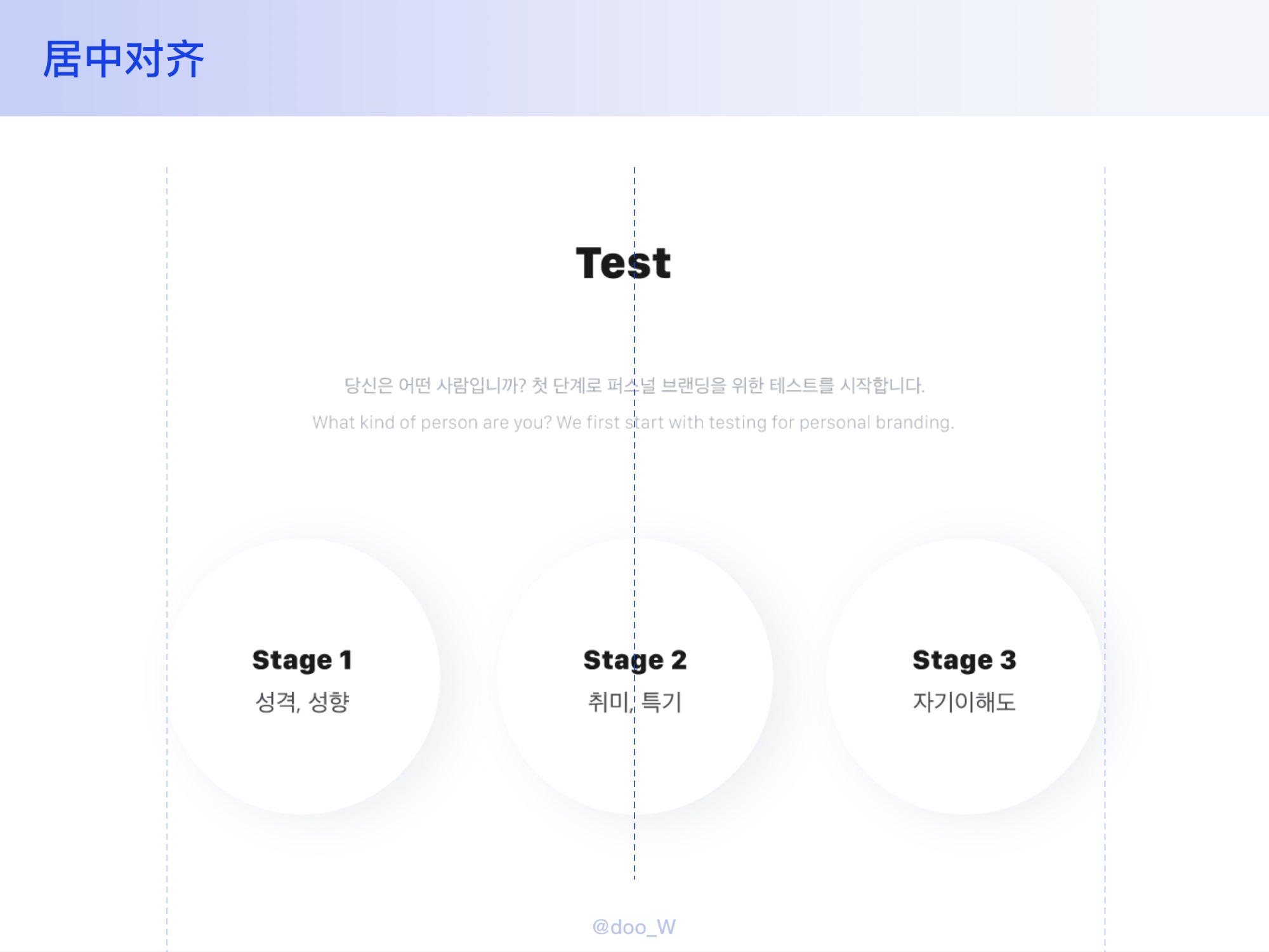 學會這個萬能排版公式，幫你5分鐘搞定排版